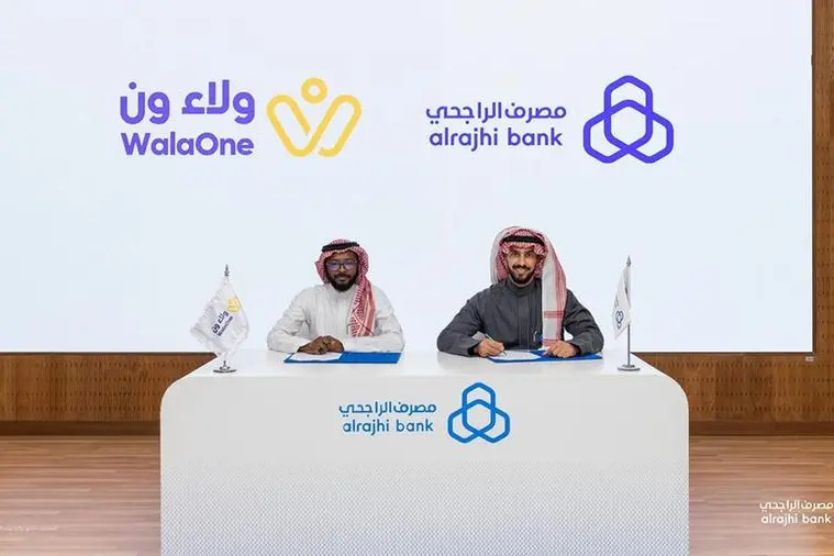 Abdullah Al Rajhi