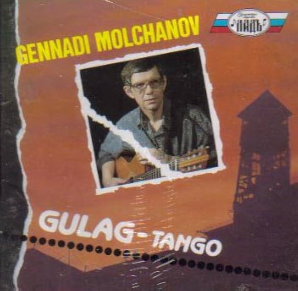 Andrei Molchanov