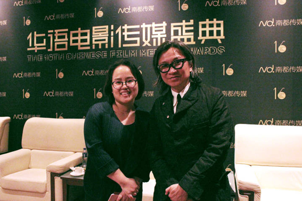 Fu Meicheng