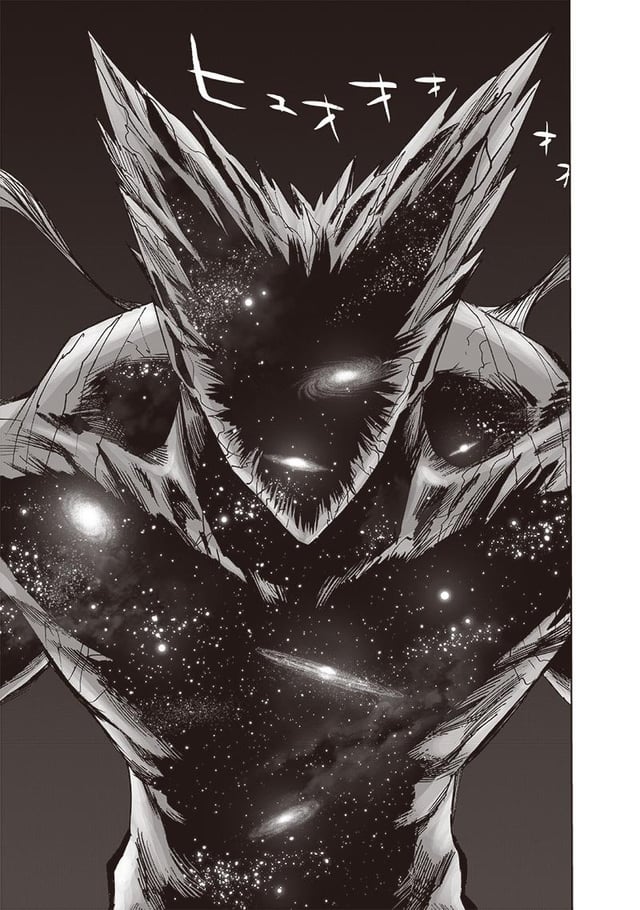  Garou