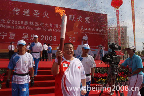 Huo Qinghua