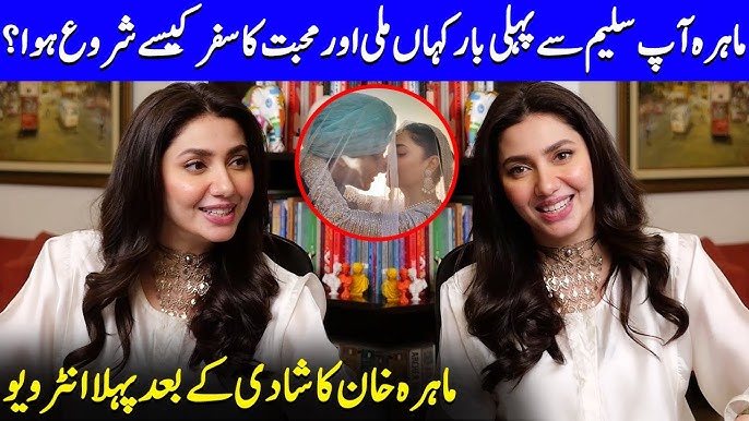 Mahira Khan