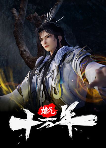 Qi Shi