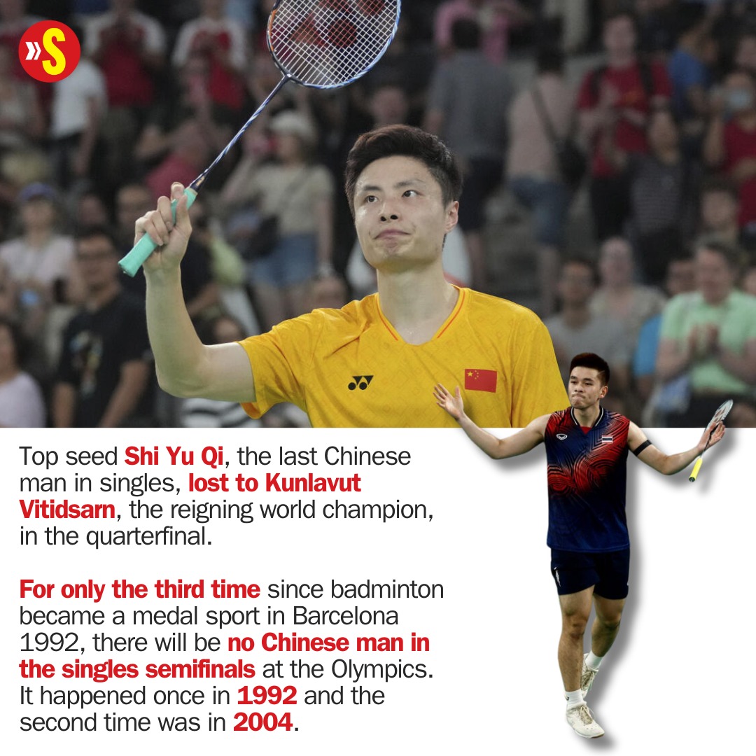 Qi Shi