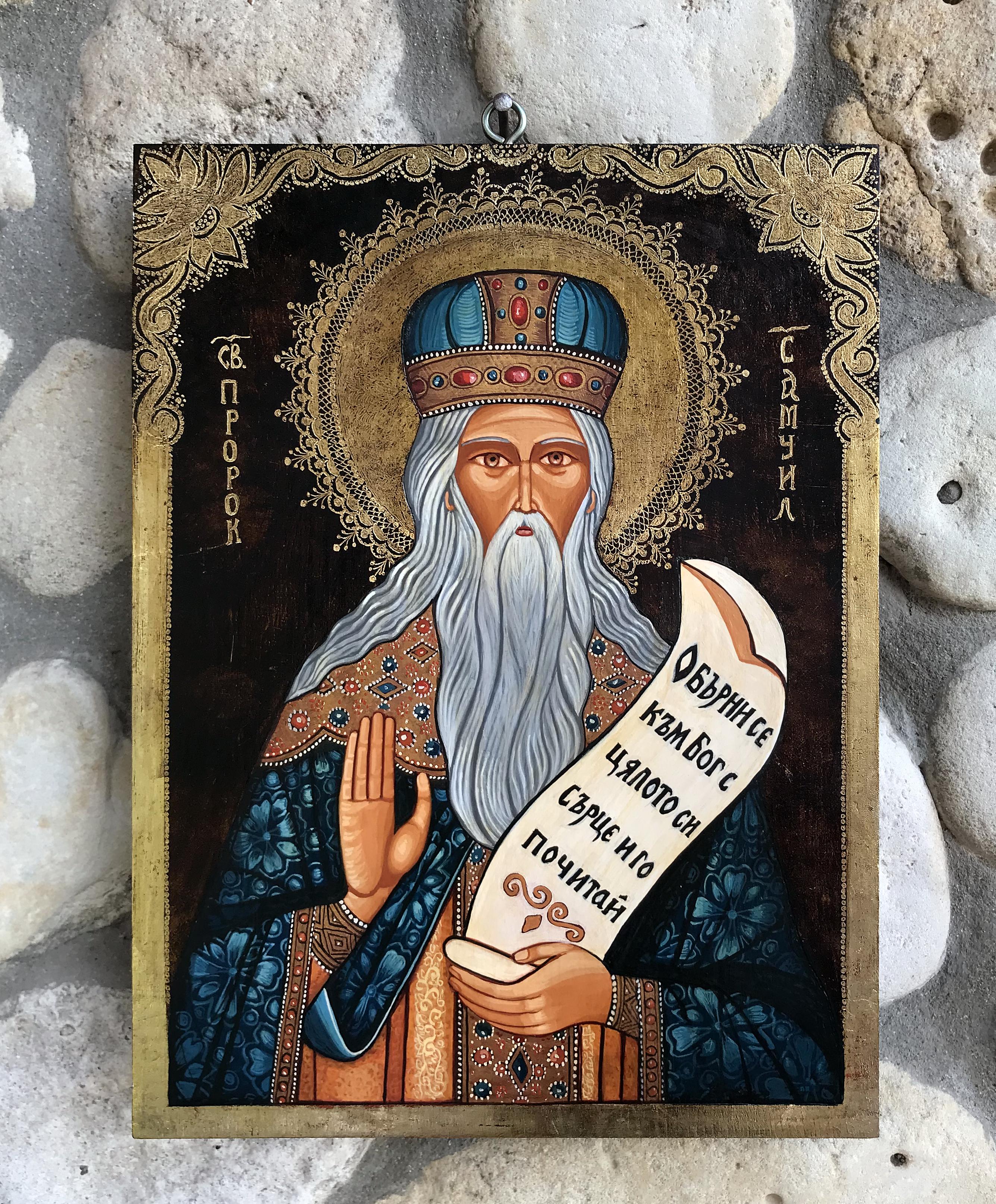 R. Prophet