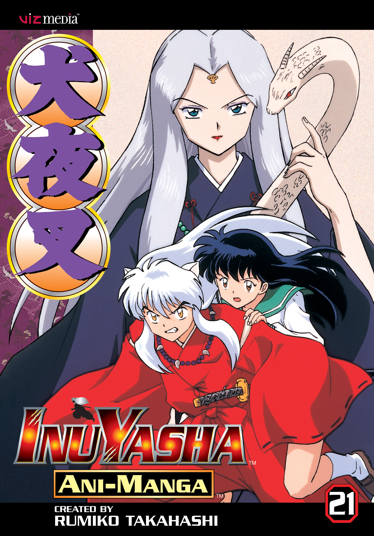 Rumiko Takahashi