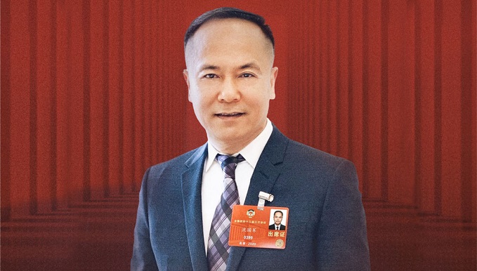 Shen Guojun