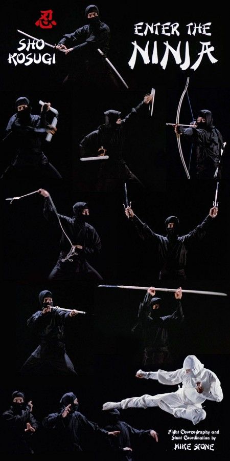 Sho Kosugi