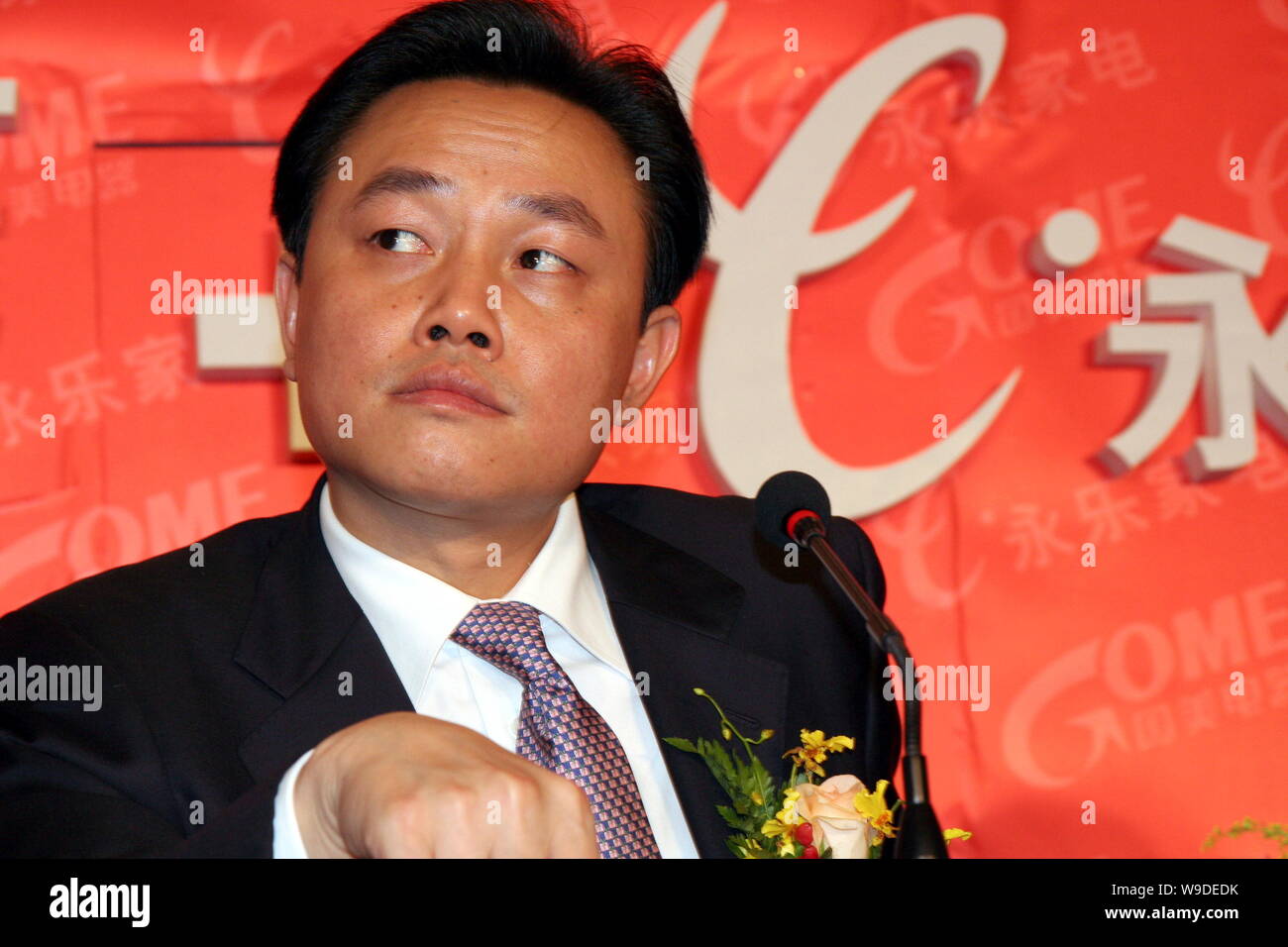 Wong Kwong Yu