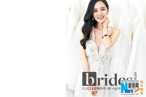 Yang Mi
