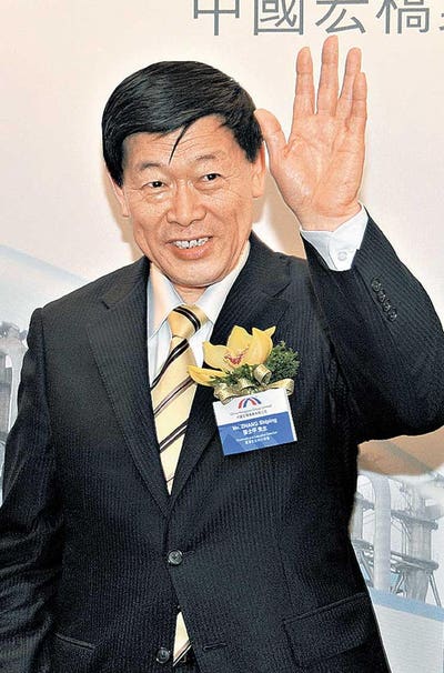 Zhang Shiping