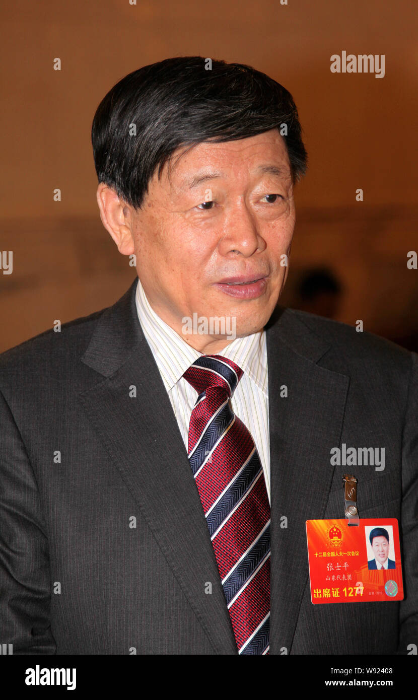 Zhang Shiping