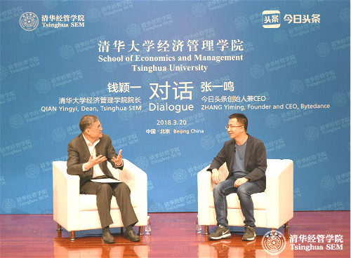 Zhang Yiming